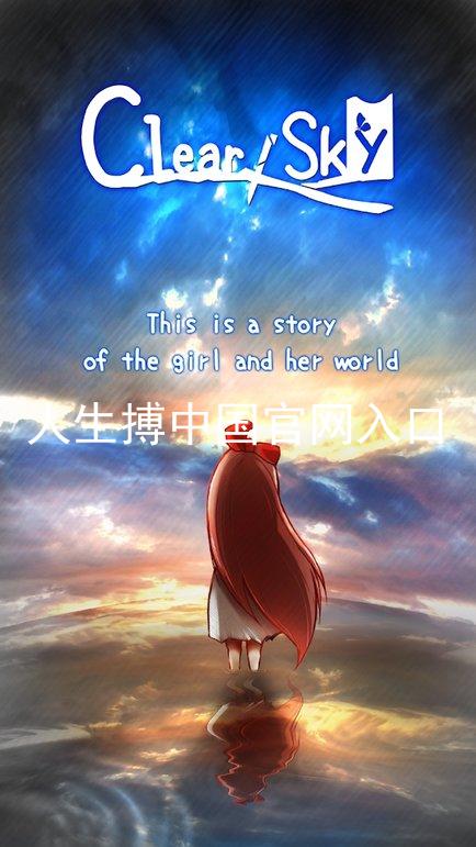 人生搏中国官网入口